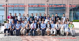 The Workshop on Marine Scientific Research in the South China Sea was successfully convened in Qingda