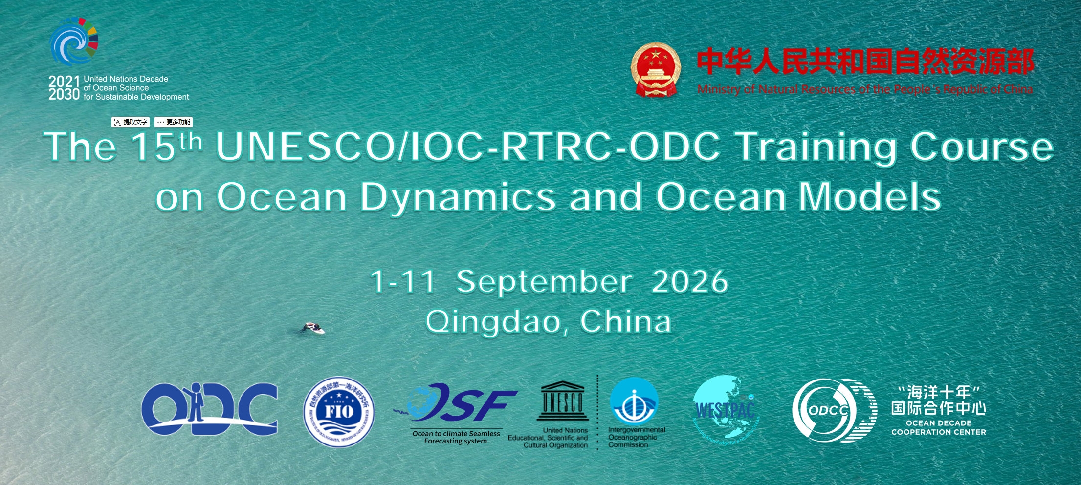 【Open for Application】The 15th ODC Training Cou